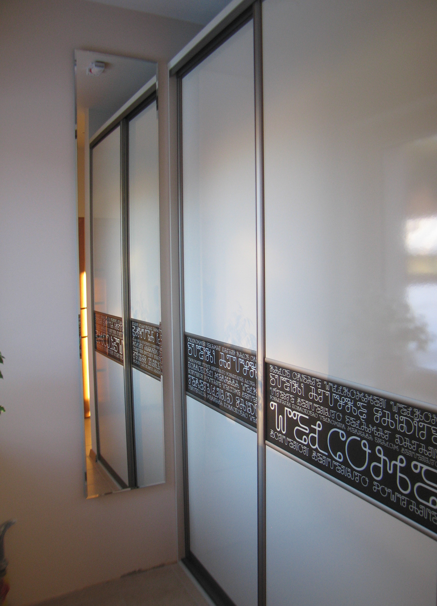 Closet typography