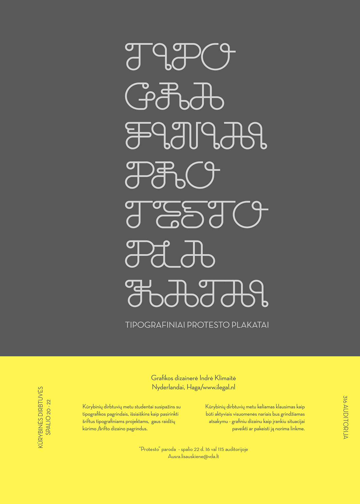 Dobilas Font